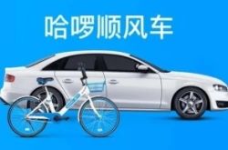【5分钟科普】梅州市企业招聘信息_哔哩哔哩-3